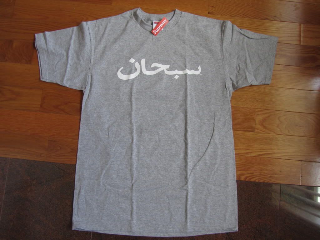 supreme box logo arabic script t shirt moss cdg 2012 gray grey m l xl ebay supreme box logo arabic script t shirt moss cdg 2012 gray grey m l xl ebay