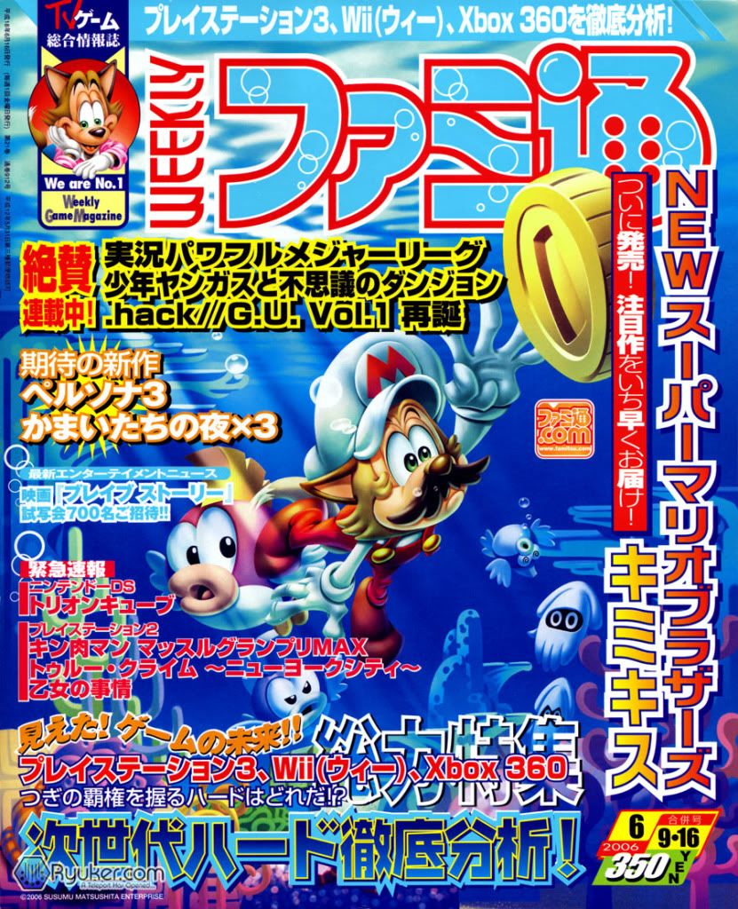 (Megapost) 14 Mejores juegos de la historia (Megapost) 14 Mejores juegos de la historia