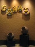 Sanaa - Animal Kingdom Lodge