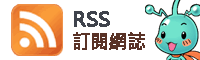 訂閱漫畫工會的網誌